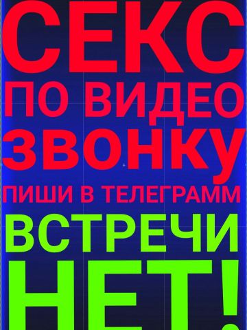 Анкета проститутки Тая - Фото 1, , 30 лет, №259103
